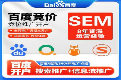 广告效果翻倍的秘密——信息流优化师的工作实录