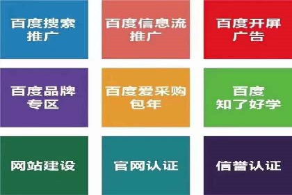 渠道开户返点的应用与成效——多行业案例分析